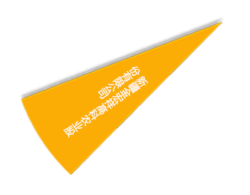 威客电竞·(中国)VKGAME