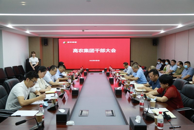 威客电竞·(中国)VKGAME