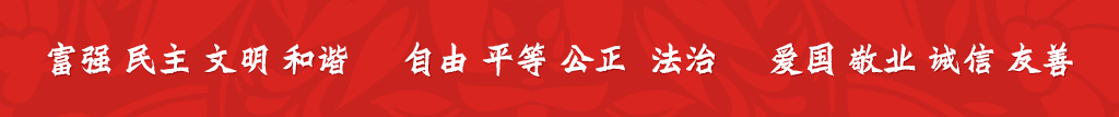 威客电竞·(中国)VKGAME