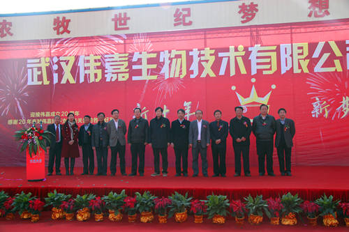 威客电竞·(中国)VKGAME