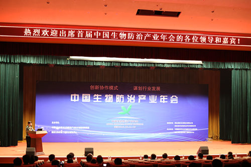 威客电竞·(中国)VKGAME