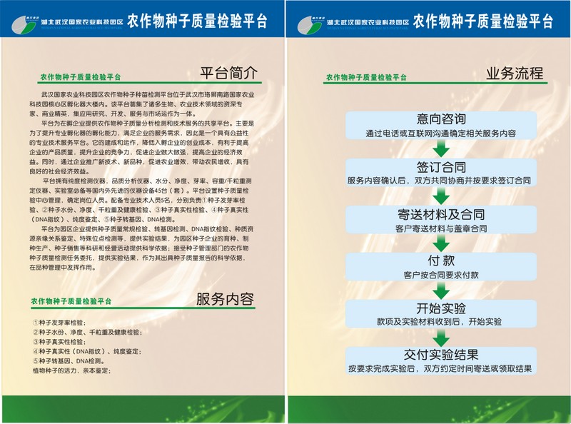 威客电竞·(中国)VKGAME