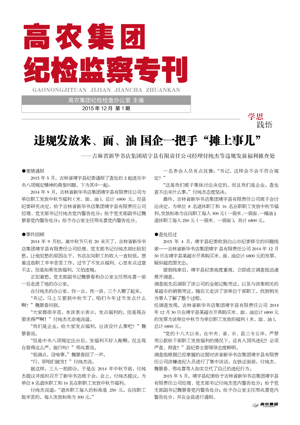 威客电竞·(中国)VKGAME