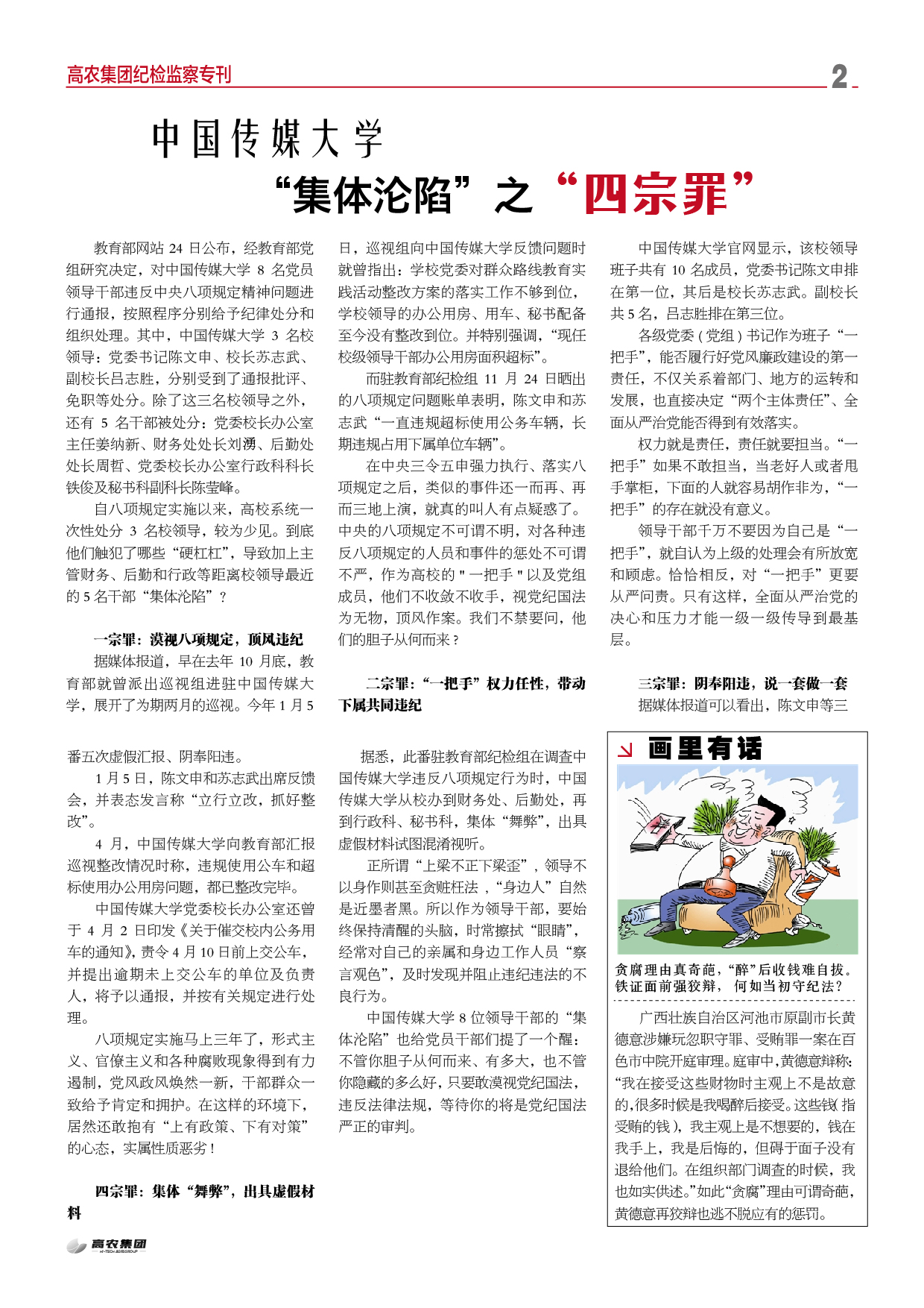 威客电竞·(中国)VKGAME