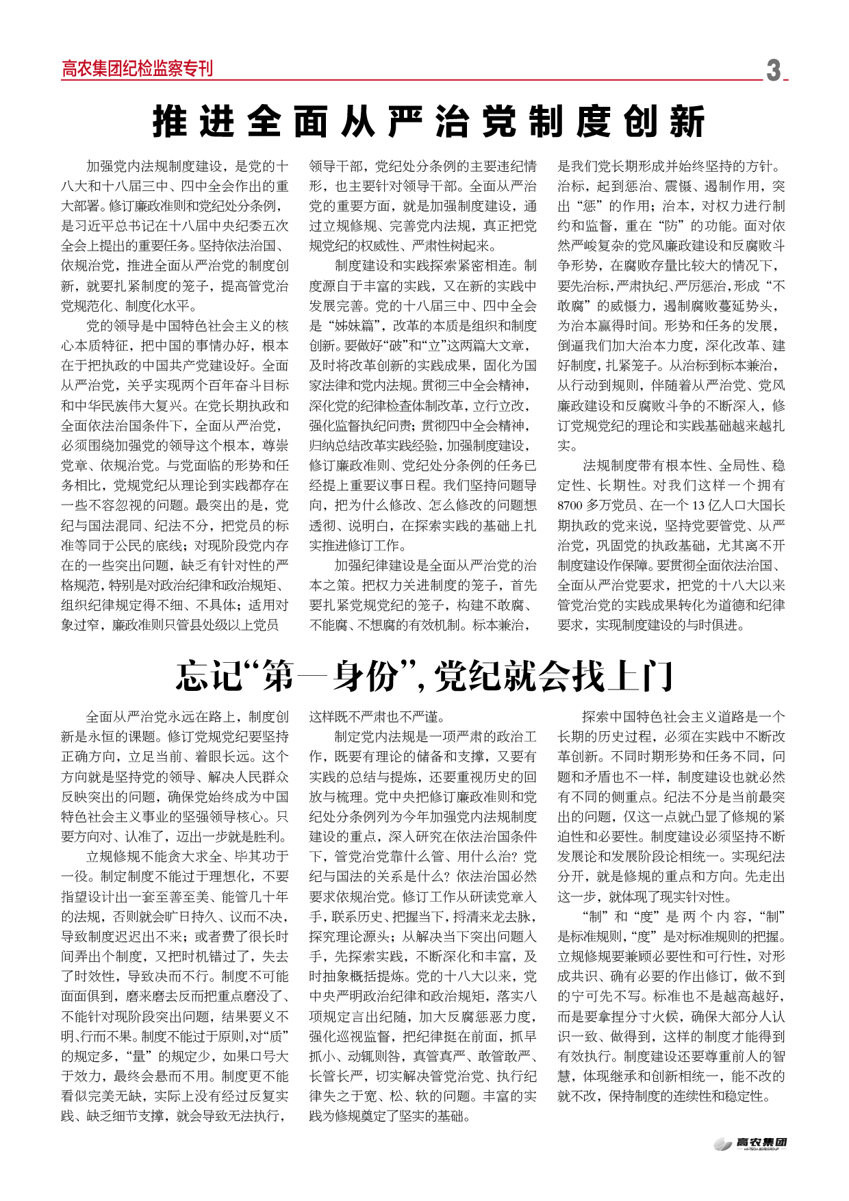 威客电竞·(中国)VKGAME