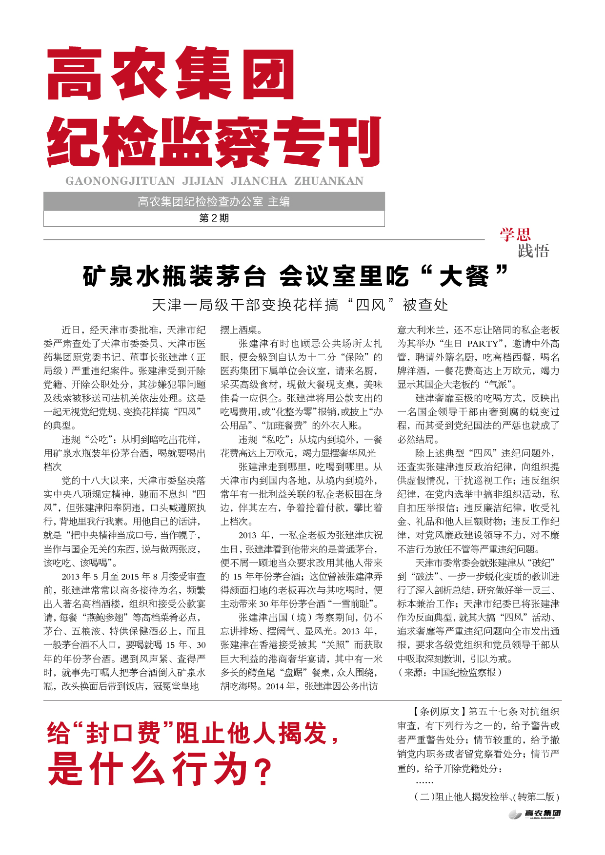 威客电竞·(中国)VKGAME