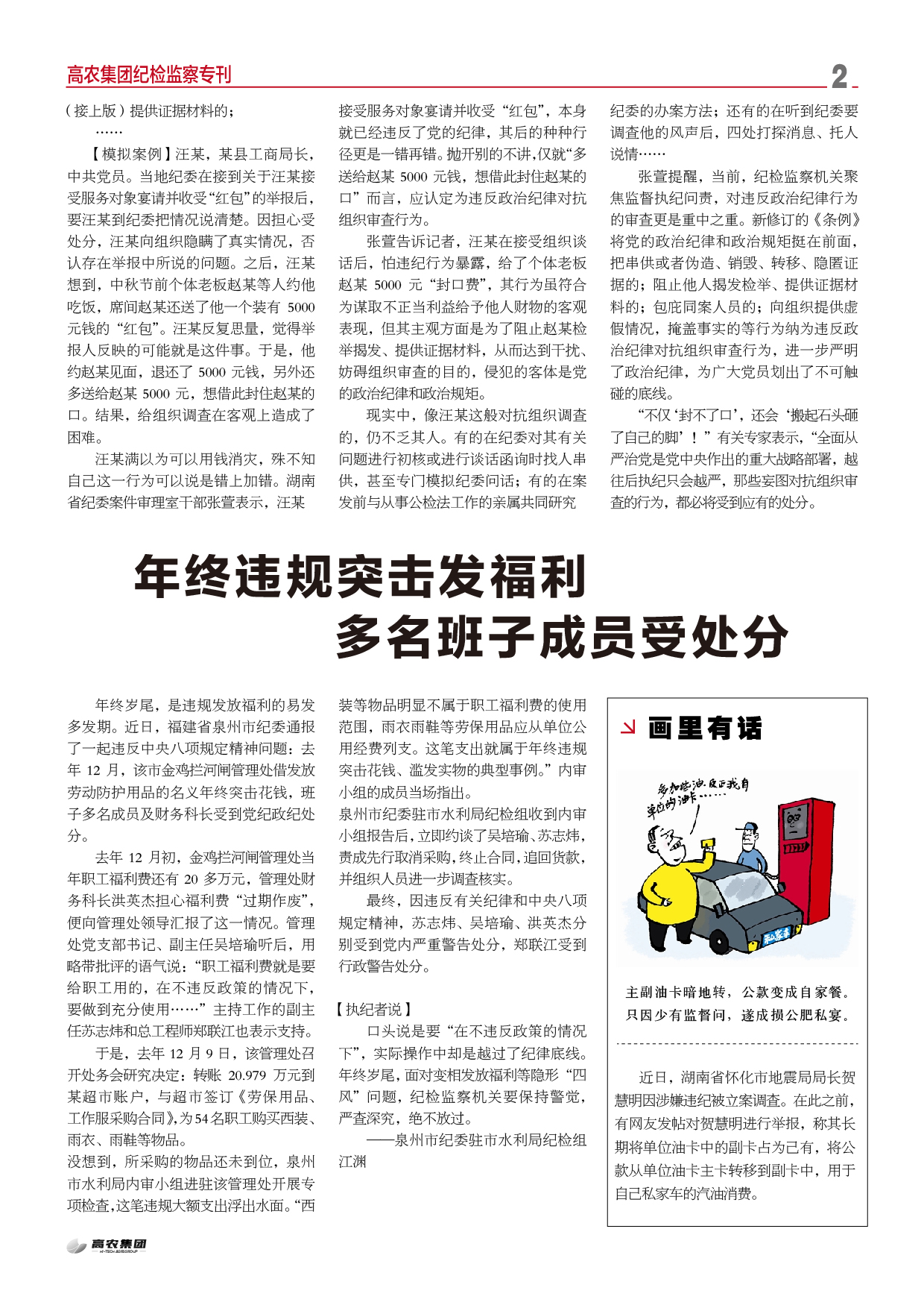 威客电竞·(中国)VKGAME