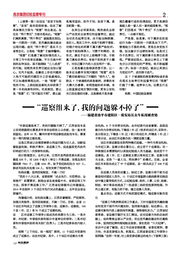 威客电竞·(中国)VKGAME