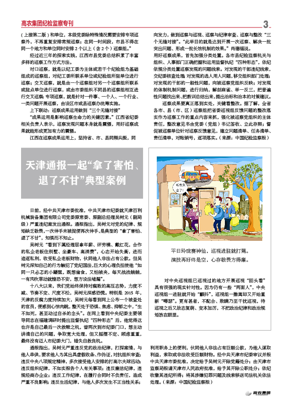威客电竞·(中国)VKGAME