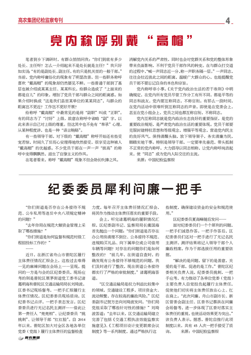 威客电竞·(中国)VKGAME