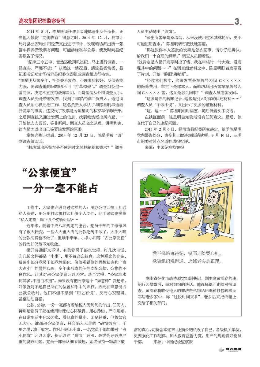 威客电竞·(中国)VKGAME