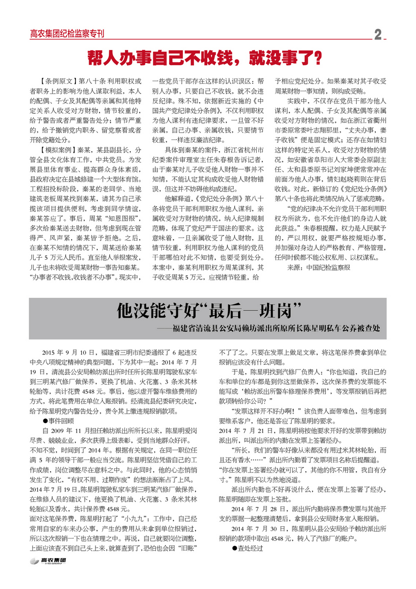 威客电竞·(中国)VKGAME