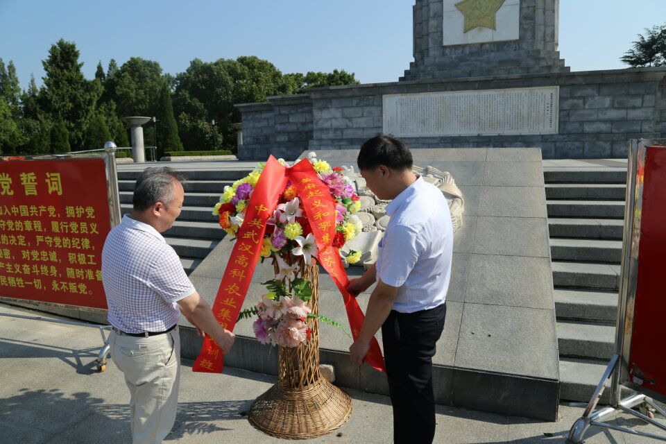 威客电竞·(中国)VKGAME