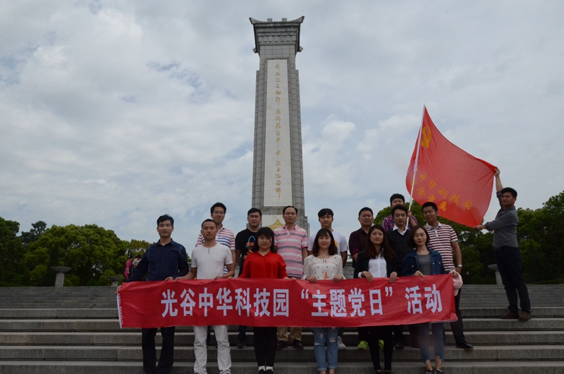 威客电竞·(中国)VKGAME