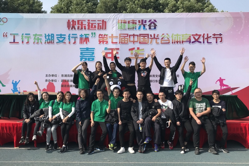 威客电竞·(中国)VKGAME
