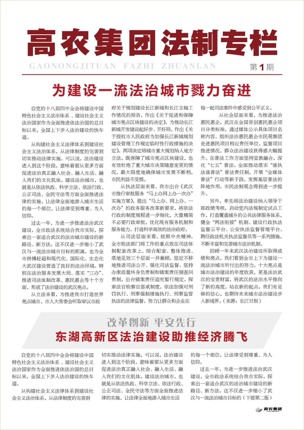 威客电竞·(中国)VKGAME