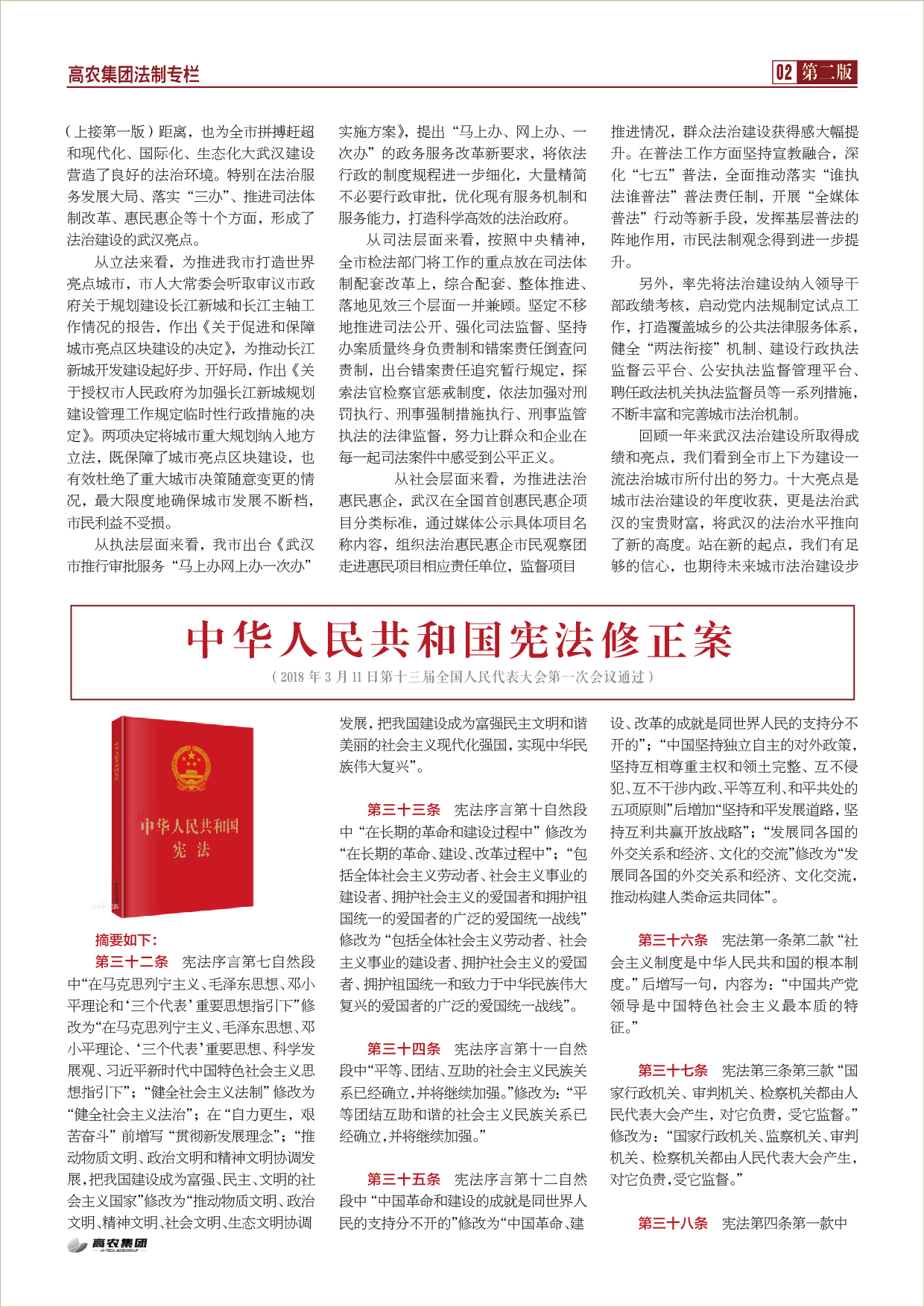 威客电竞·(中国)VKGAME