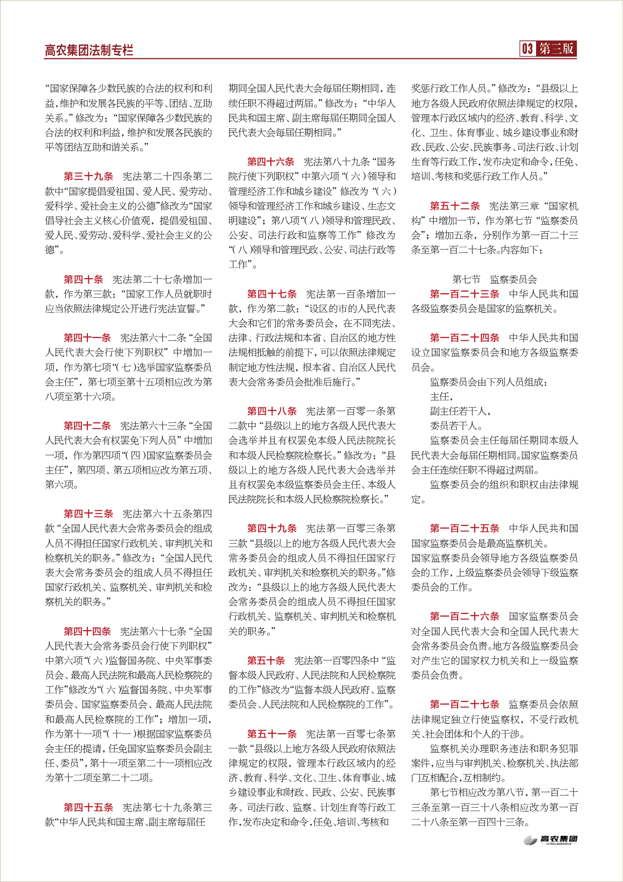 威客电竞·(中国)VKGAME
