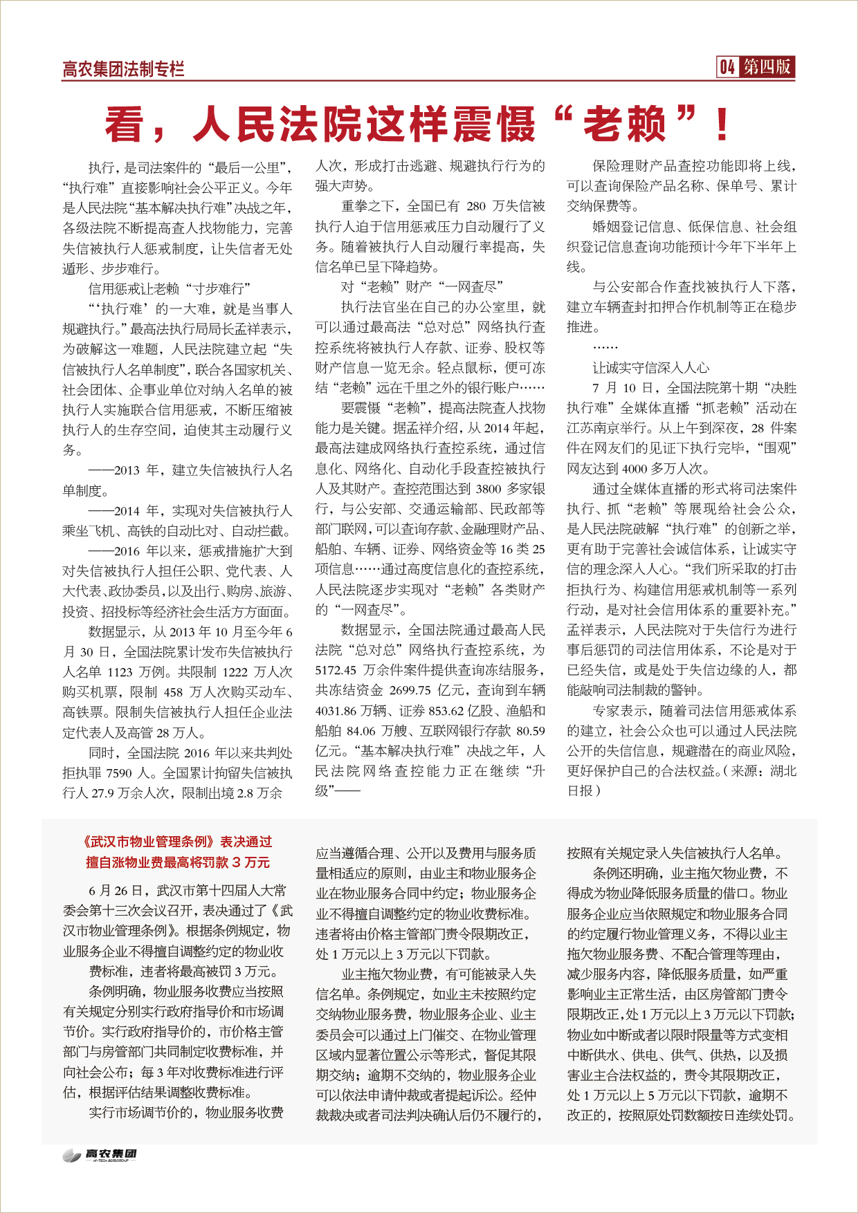 威客电竞·(中国)VKGAME