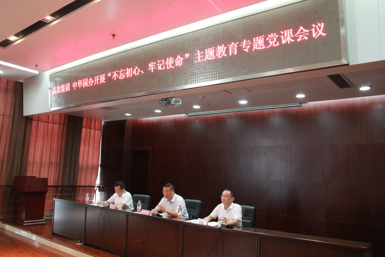 威客电竞·(中国)VKGAME
