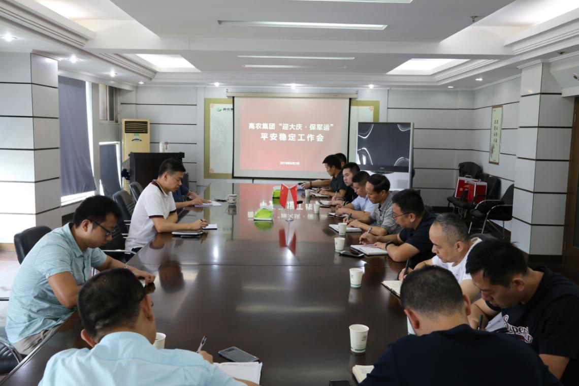 威客电竞·(中国)VKGAME