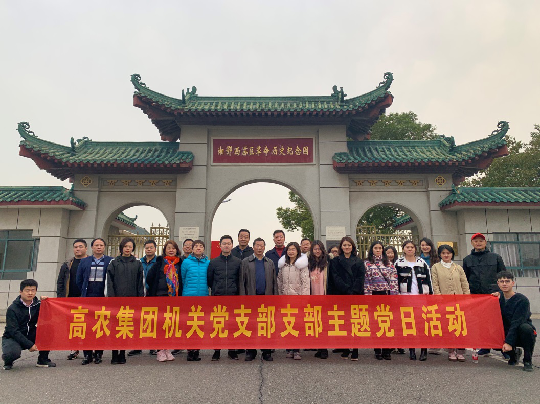 威客电竞·(中国)VKGAME
