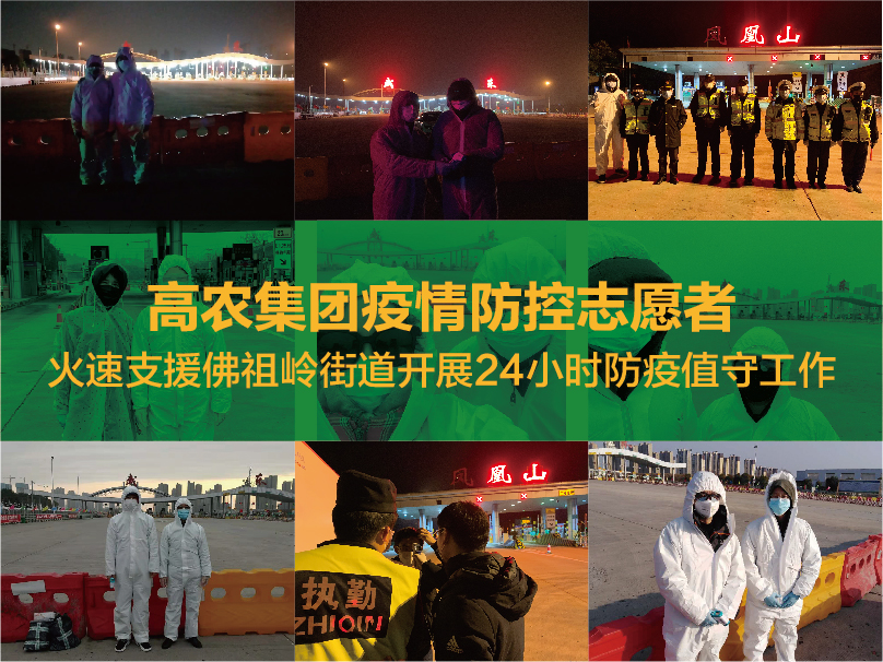 威客电竞·(中国)VKGAME